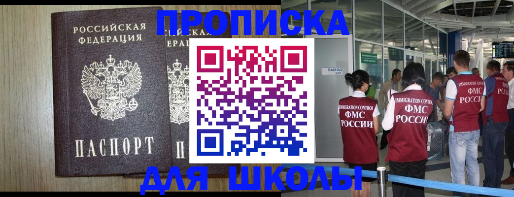 форма 3 в Новосибирске